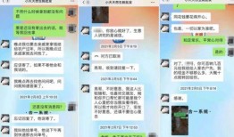 湛江爆料大全视频